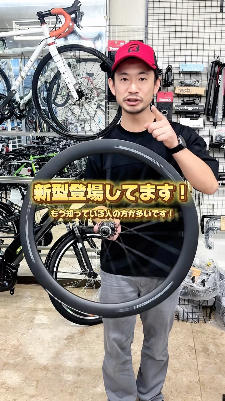 旭川の自転車専門店はっとりスポーツ商会 | Asahikawa-shi Hokkaido