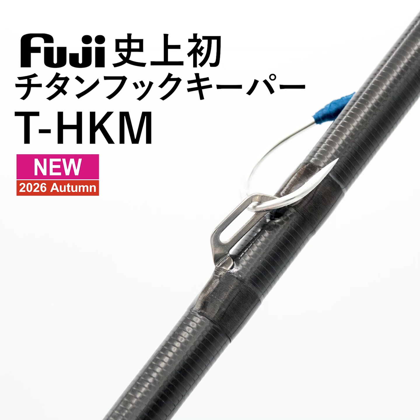 エアカーボンメッシュの耐久テスト タブルフット編 約26ポンド（約11