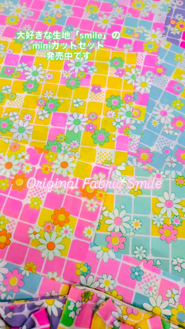 Antique Fabric Pinks | Iki Nagasaki