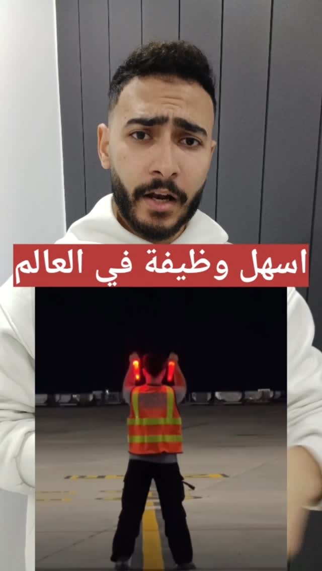 مارشال الطائرات #خد_تعالي_اقولك | Ahmed Magdy | Facebook