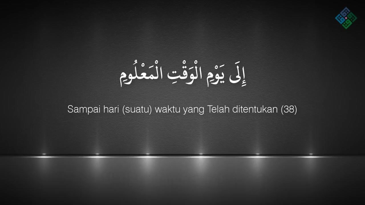 Lantunan Ayat Ayat Al Qur An Menyentuh Hati Lantunan Surat Al Hijr Indah Dan Merdu Yang Menyentuh Hati Membuat Hati Menjadi Tenang Dan Tentram Oleh Syeikh Hani Ar Rifai Facebook