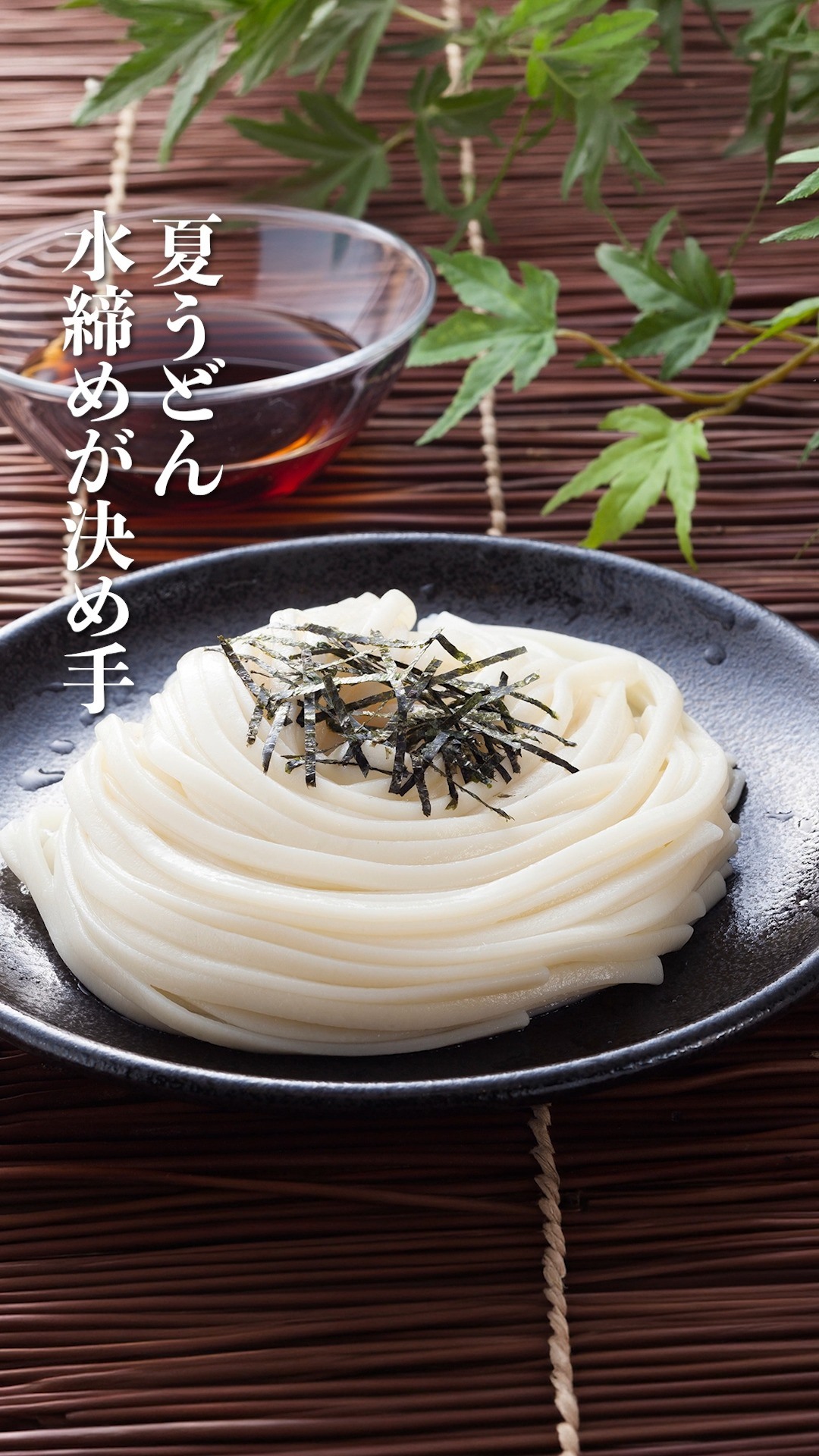 石丸製麺 うどん丸 | Takamatsu-shi Kagawa