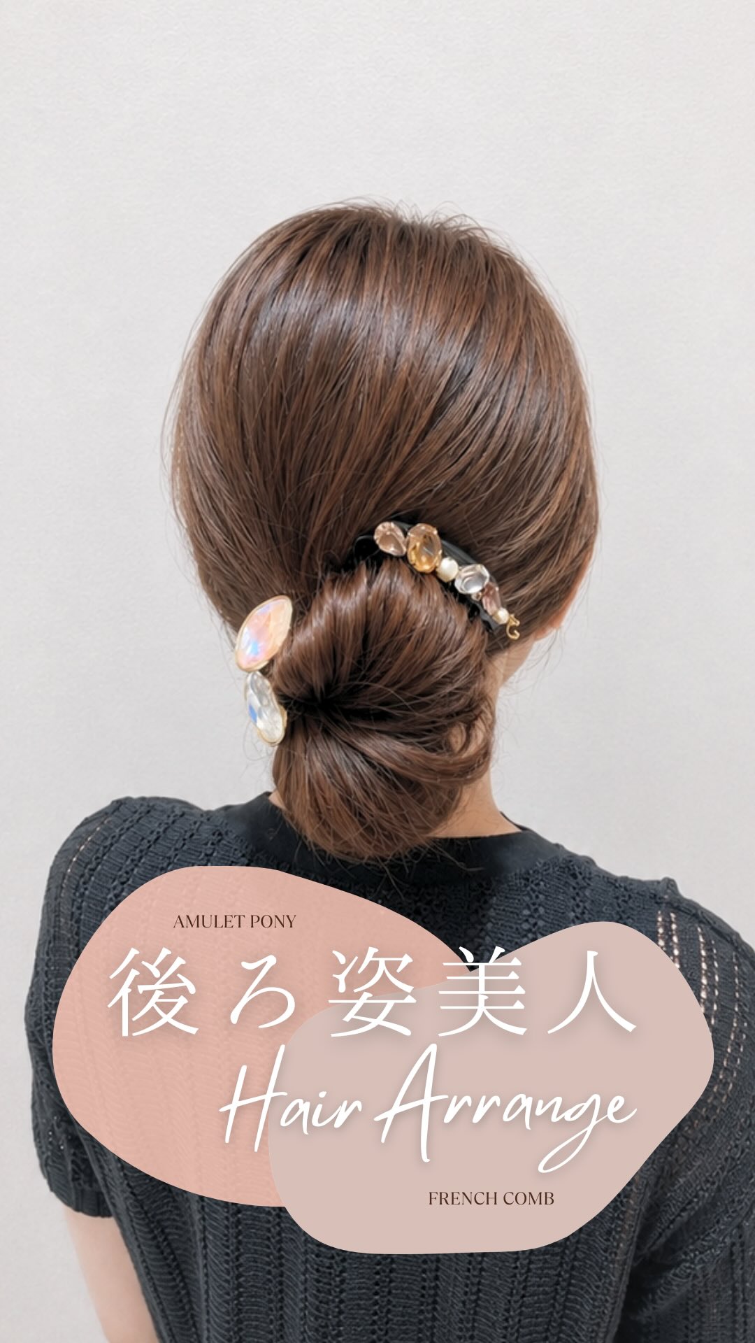 🌹予約受付中🌹ベルサイユのばら × コンプレックス ビズ