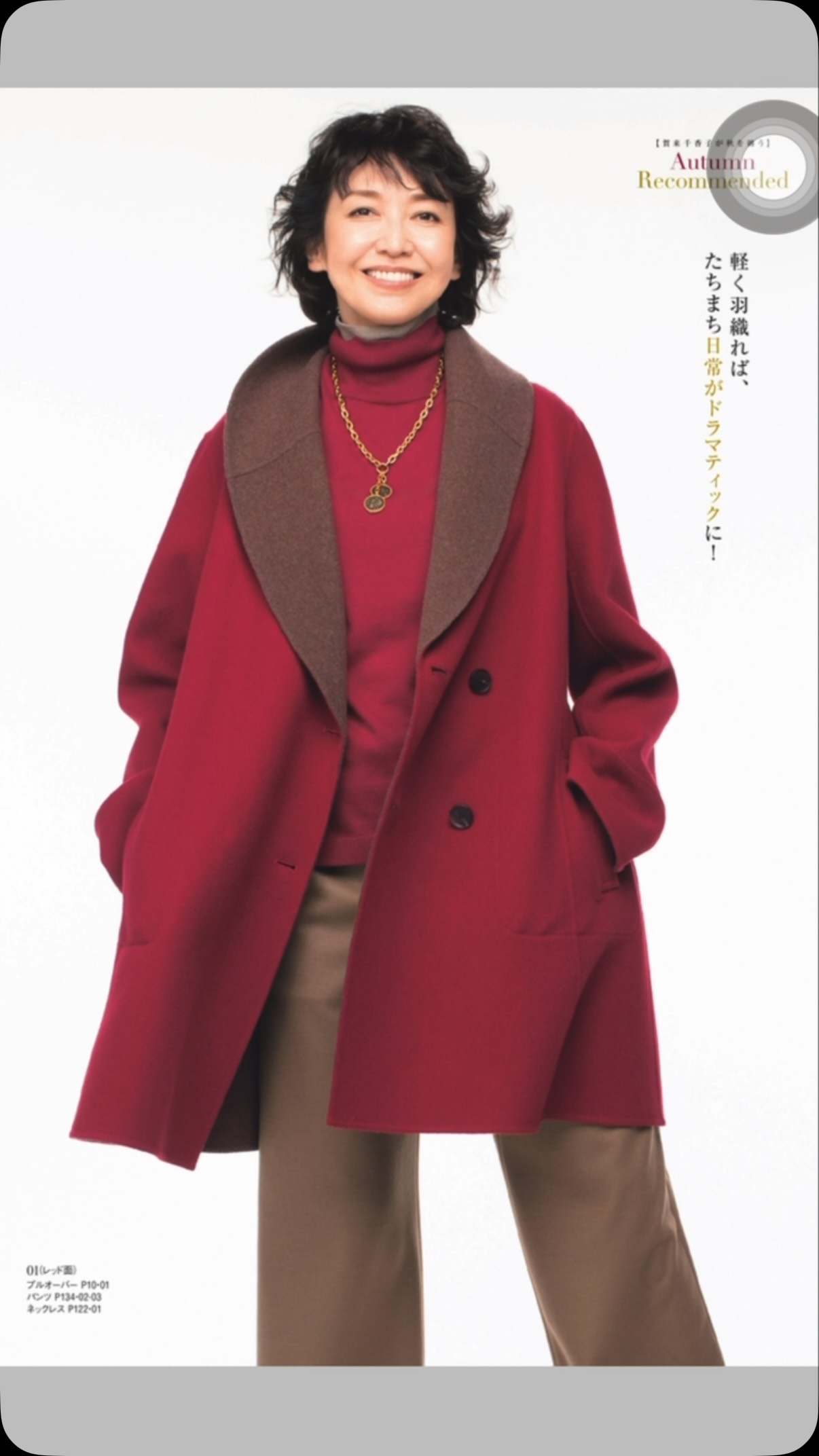 DAMA collection