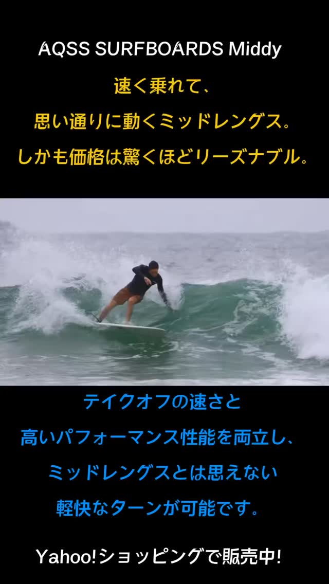 Addiction Surfboards