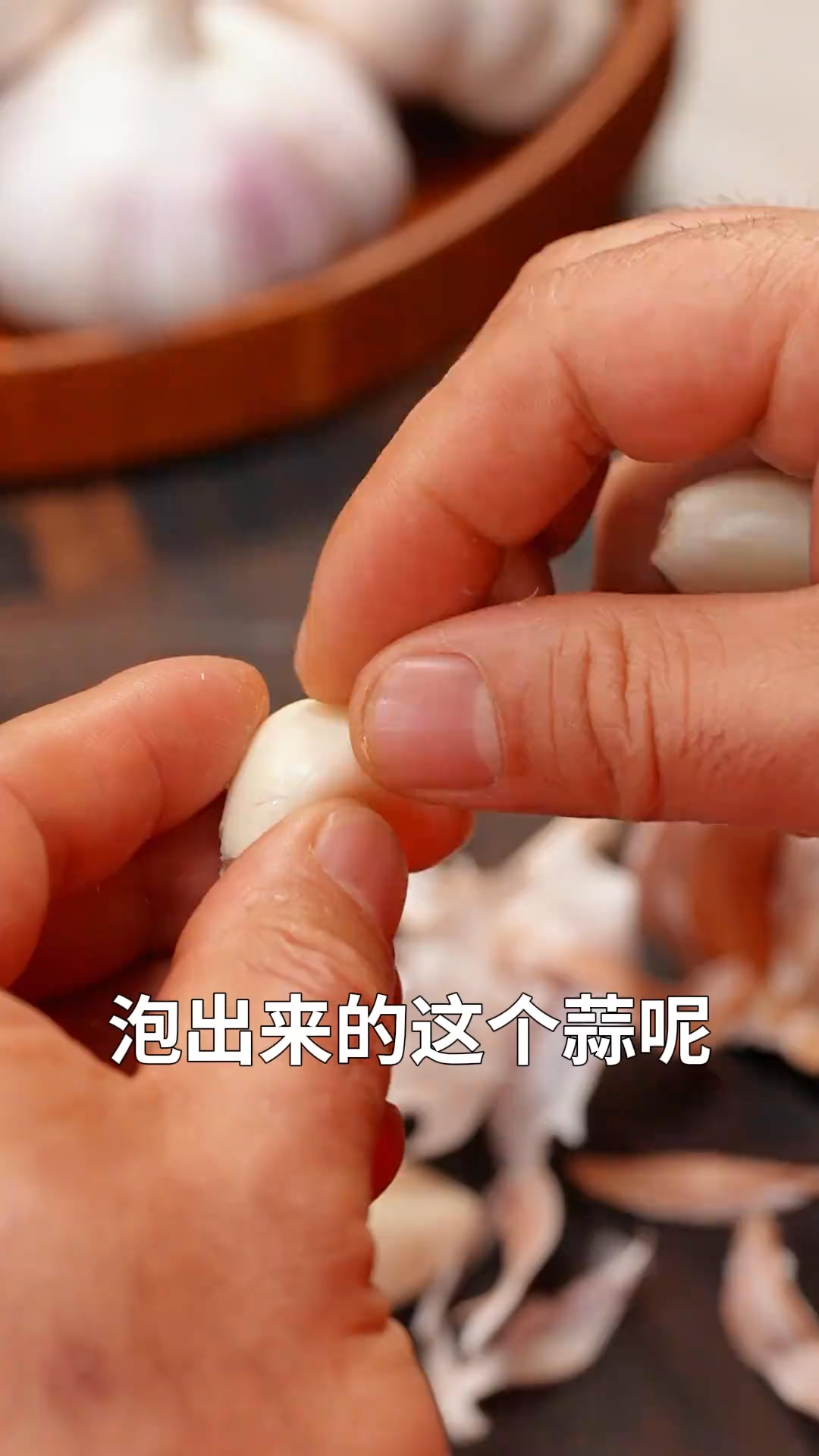 自己在家做的臘八蒜總是不綠，夏叔今天給您來個保姆級教程！ | 夏叔有好货 | Facebook