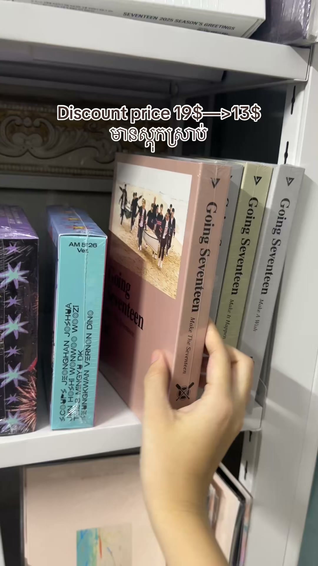 Seventeen going seventeen album instock now - new sealed album