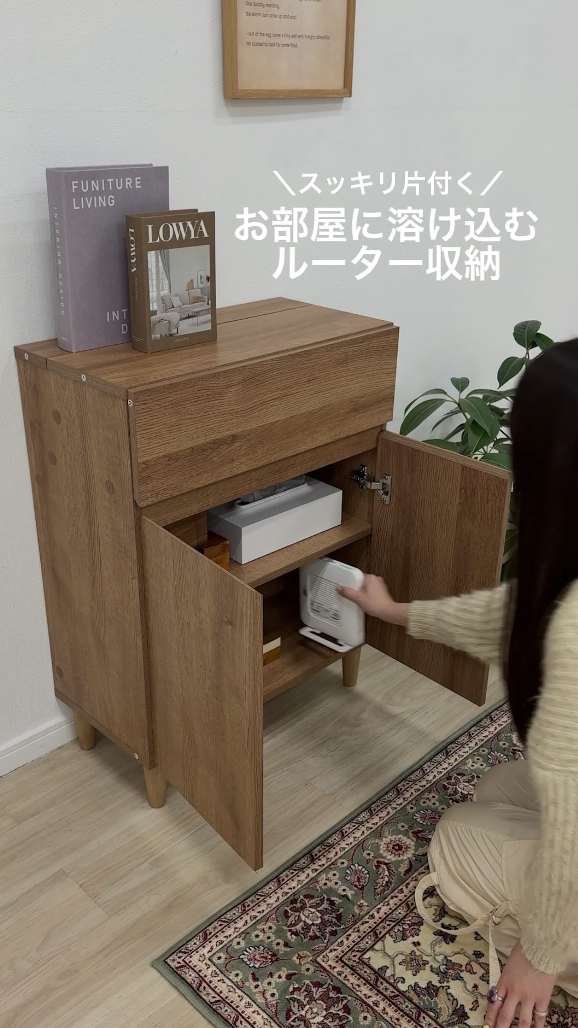 感想や質問、リクエストはコメントへ✨ 今回は、ルーター収納に