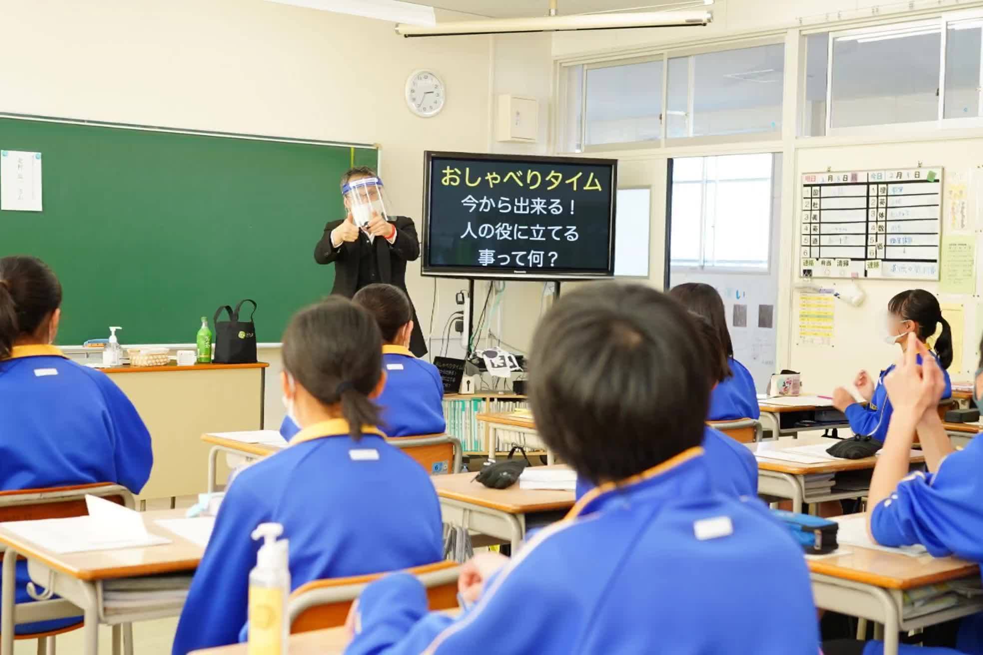 横浜 市立 旭 中学校