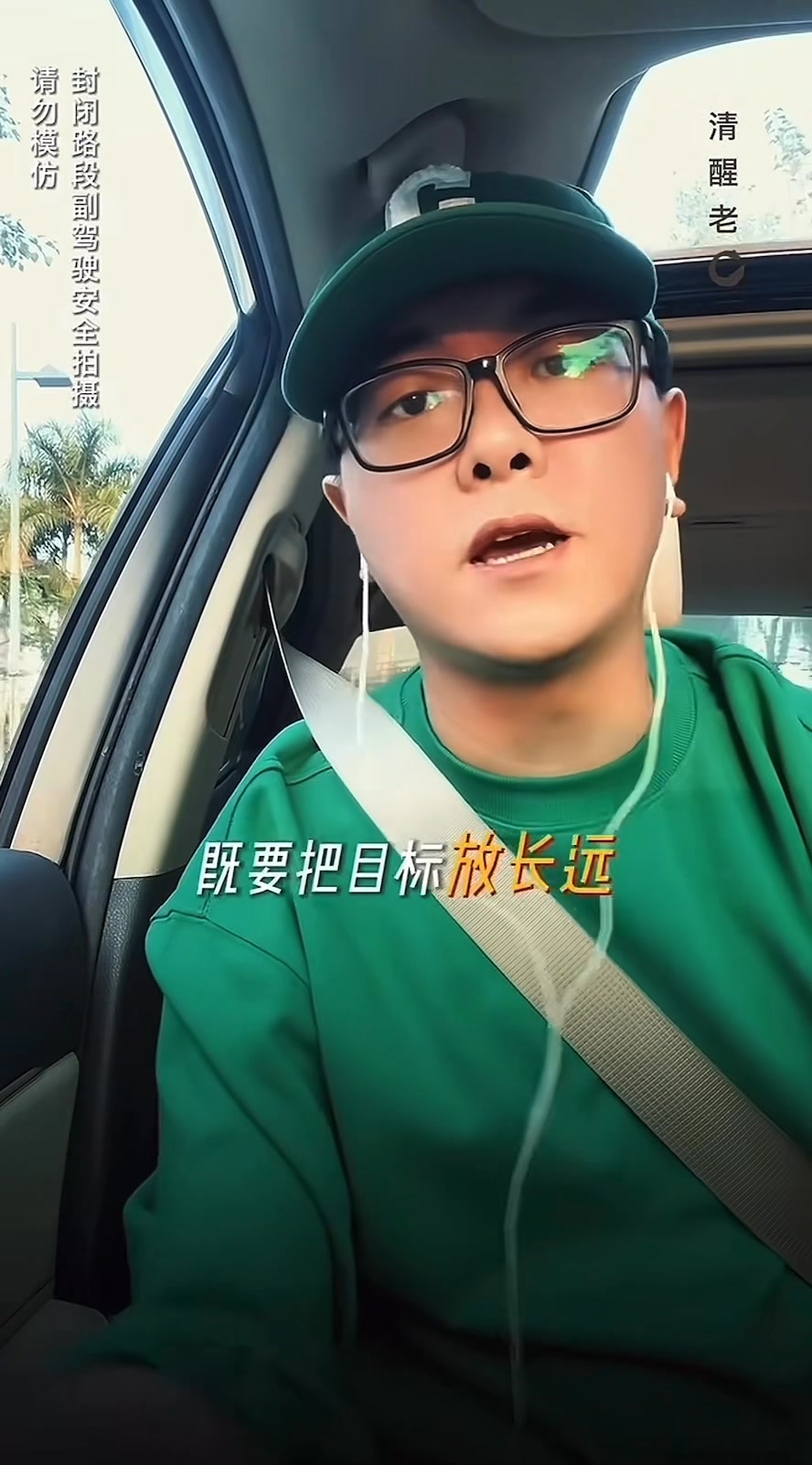 累積人脈最基礎卻最有用的知識！ #硬核知識局 #人脈交際 #社交技巧 #聽rap學知識 @清醒老c | 王子安 | Facebook