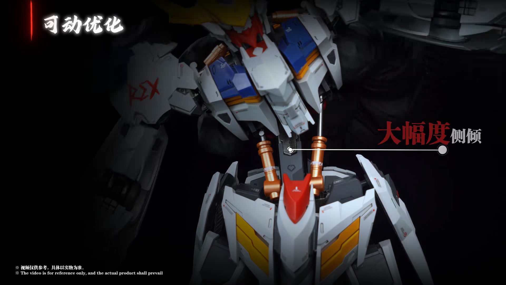 Pre-Order 】Wolf Remain Heavy Industries 1/60 Logar (Roar of the
