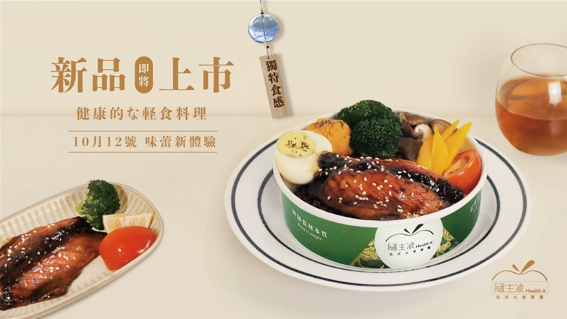 線上點餐 Explore Facebook