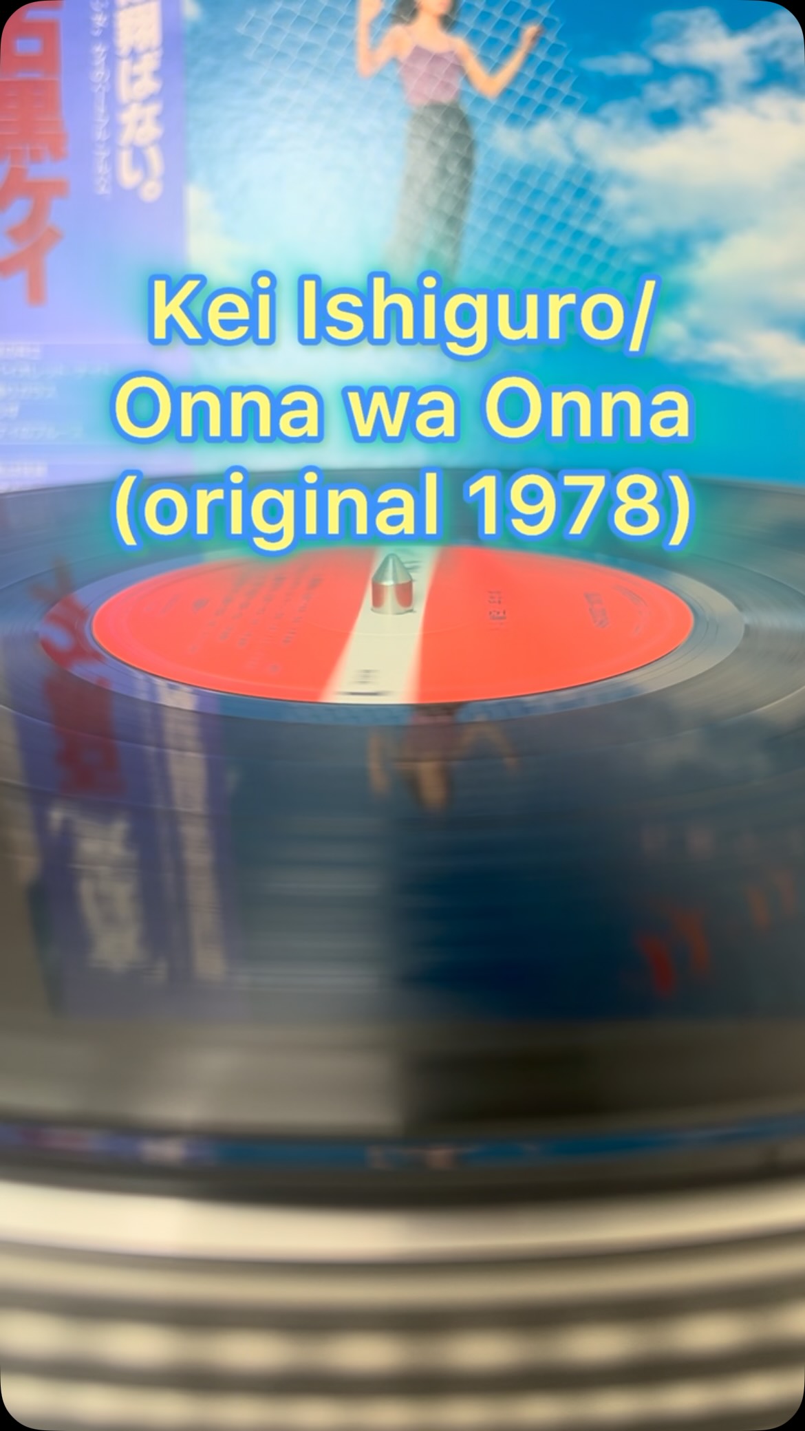 邦楽 nawoTF Kei Ishiguro/ Onna wa Onna (original 1978) VICTOR/ SJX-20096 A