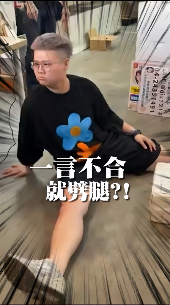 原來 #壯壯姊 這麼軟Q～ #直接被丟妹已讀不回 #丟媽上菜 #蝦油高湯 #樓頂揪樓下 #丟丟妹 | 丟丟妹 | Facebook