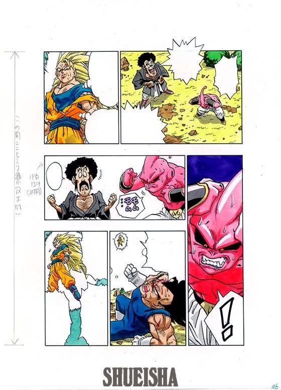 鳥山明ほぼ全仕事] 週刊少年ジャンプ1995年17号 『ドラゴンボール』 其
