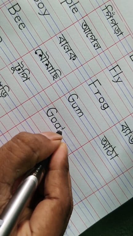 Making words with meaning #handwritingwithrakibsir #writing # ...