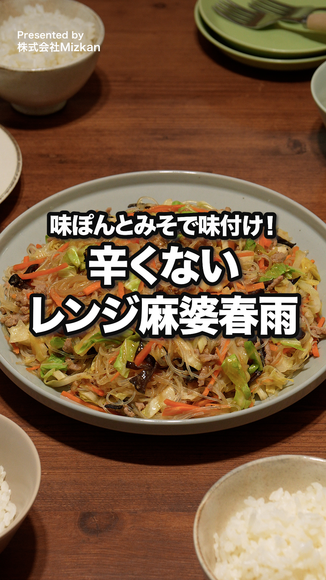DELISH KITCHEN - デリッシュキッチン (@DelishKitchen.tv) • Facebook
