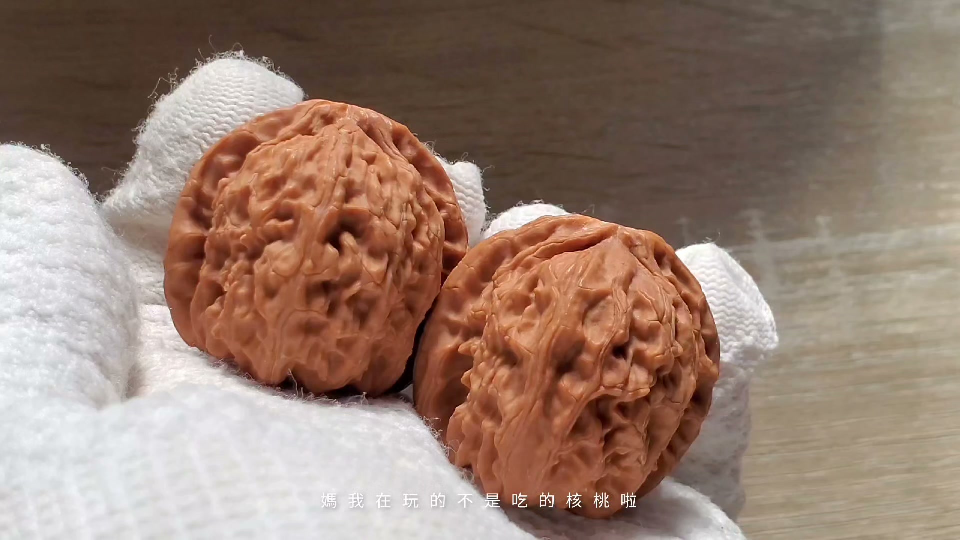 ぽよ❤️新入荷No.783と844❤️文玩胡桃（文玩核桃） 招財鼠（九层妖塔） ぽよ❤️新入荷No.783と844❤️文玩胡桃（文玩核桃）