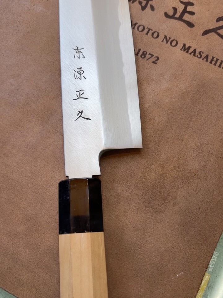 株式会社東源正久商店 | Chuo-ku Tokyo