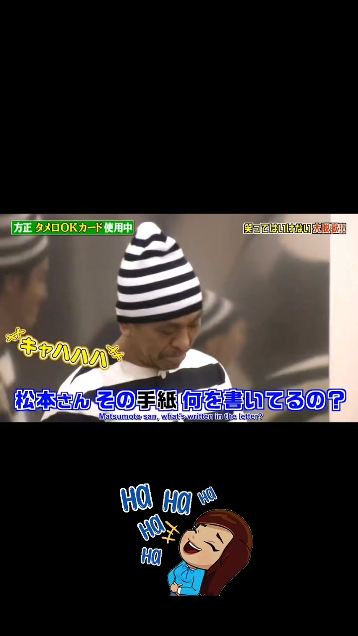 ガキ使 面白い回