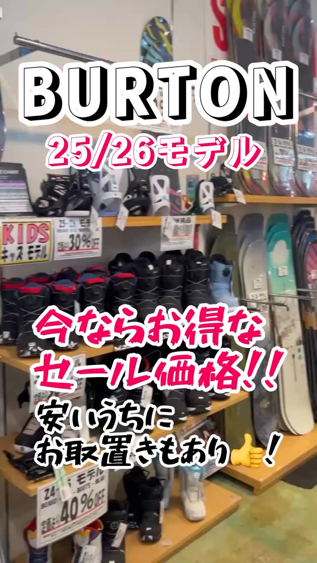 創設者ジェイク・バートン・カーペンターの想いが刻まれたボードや