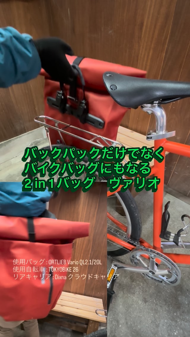 折りたたみ自転車 ♥無印良品 16インチ（取扱説明書・輪行バッグ付き）