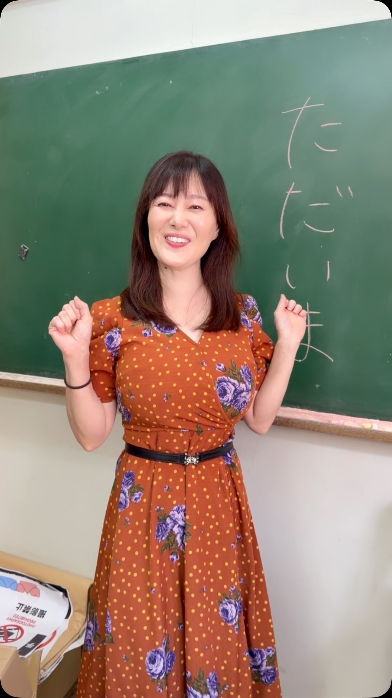 Tomoka Takenaka added a new photo. - Tomoka Takenaka