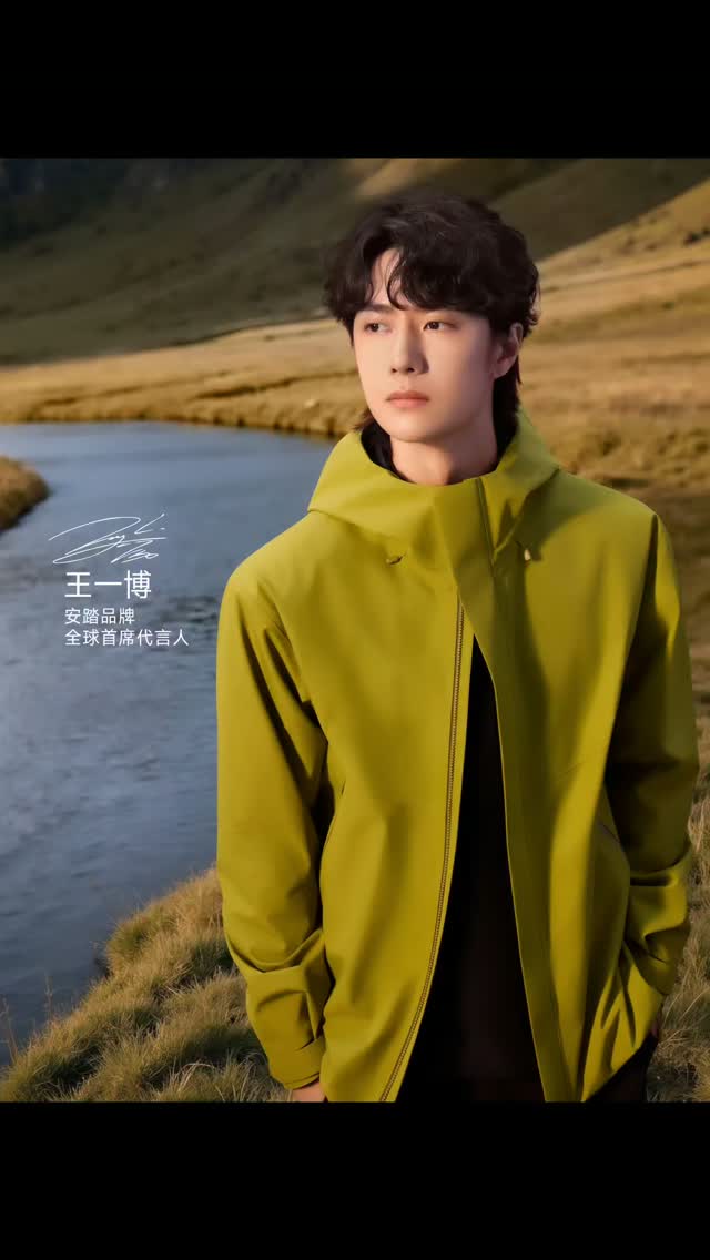 Hero✤さん　専用　王一博 磁吸开合，随心叠变@王一博·YIBO 上身演绎炬石魔力三合一安踏冠军自研