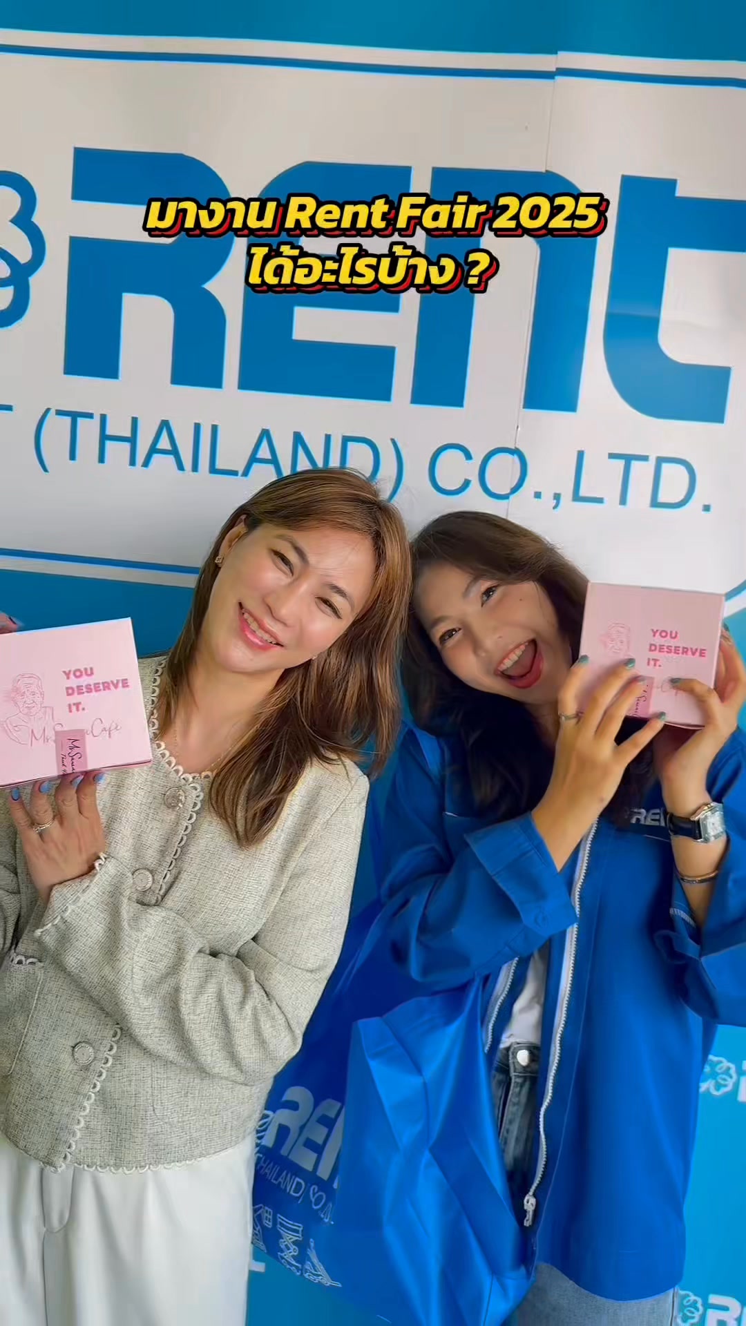 มางาน RENT FAIR 2025... - Rent Thailand - Rangsit | Facebook