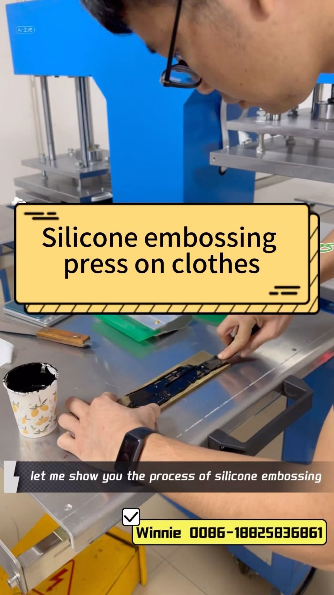 silicone embossing⚙️making samples #silicone #machine #embossing | Wen ...