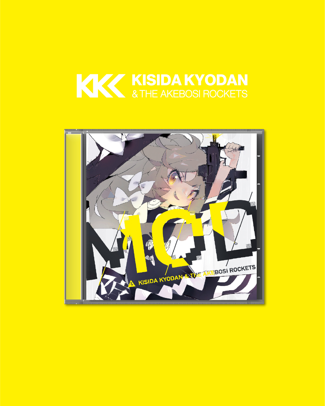 岸田教団＆the明星ロケッツ (@kisidakyodan) • Facebook
