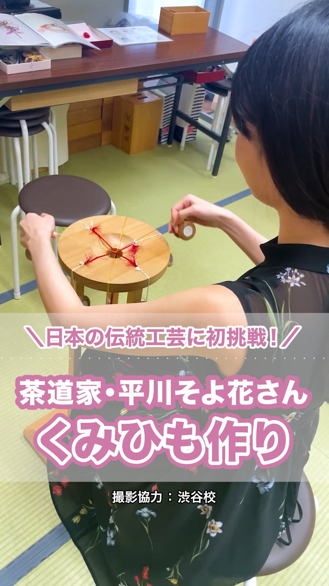 長沼静きもの学院 (@naganumashizukimonogakuin1955) • Facebook