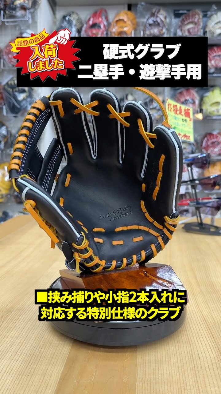 2026年からゼットアドバイザリープロスタッフに加わった オリックス