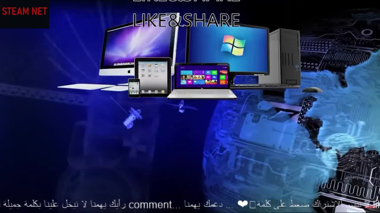 Steam Net | En Nakhlé