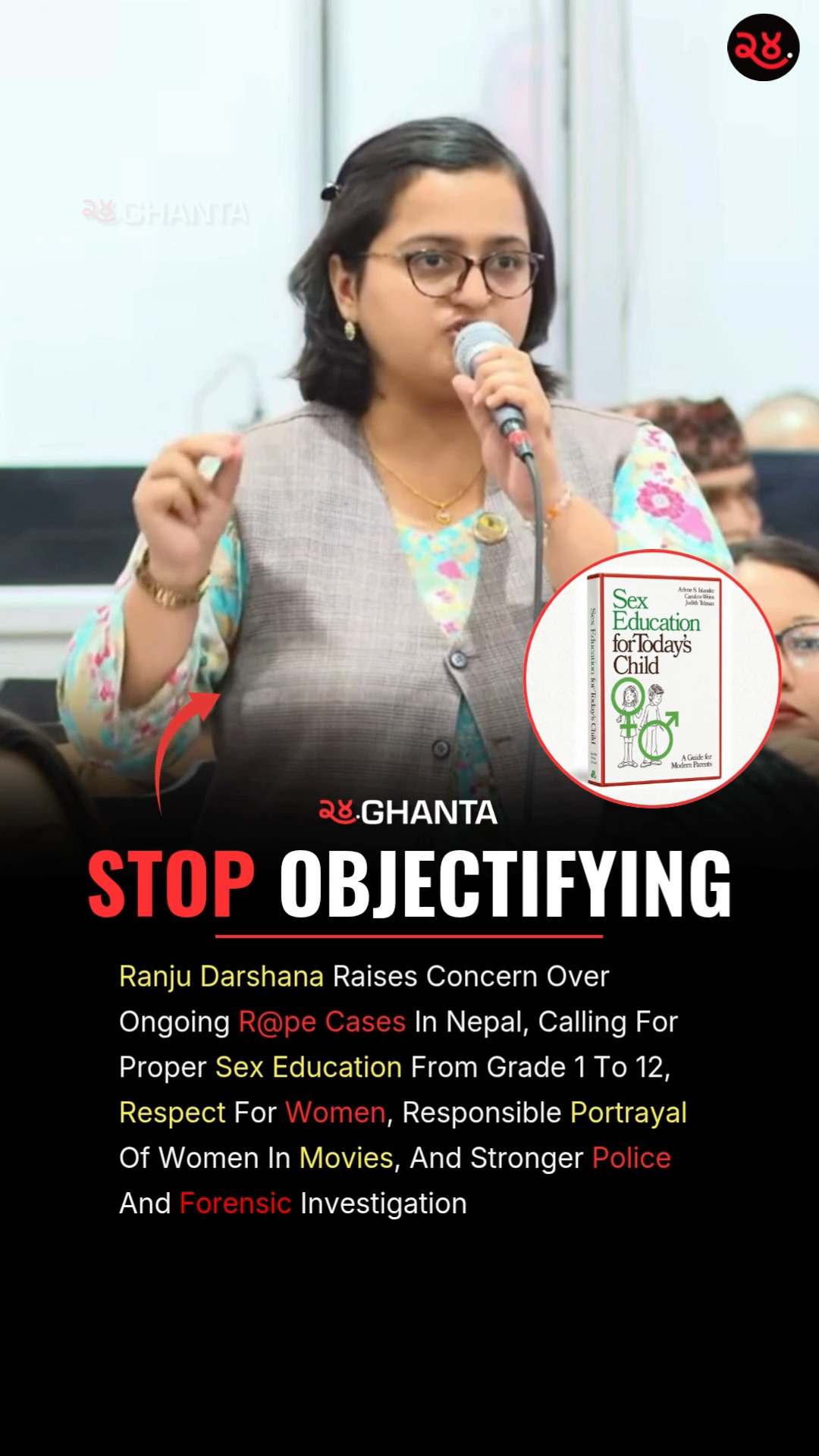 Ranju Darshana has raised concern in Parliament over ongoing rape  