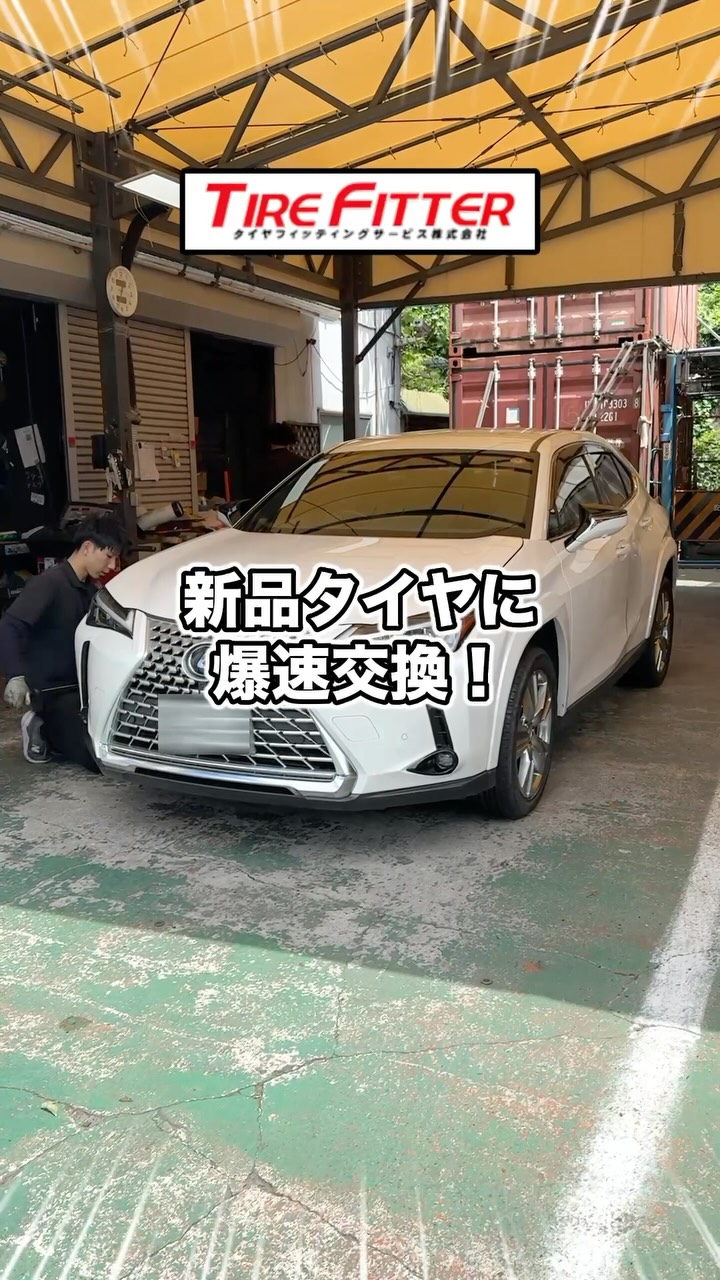 当時のメディア報道・掲載写真