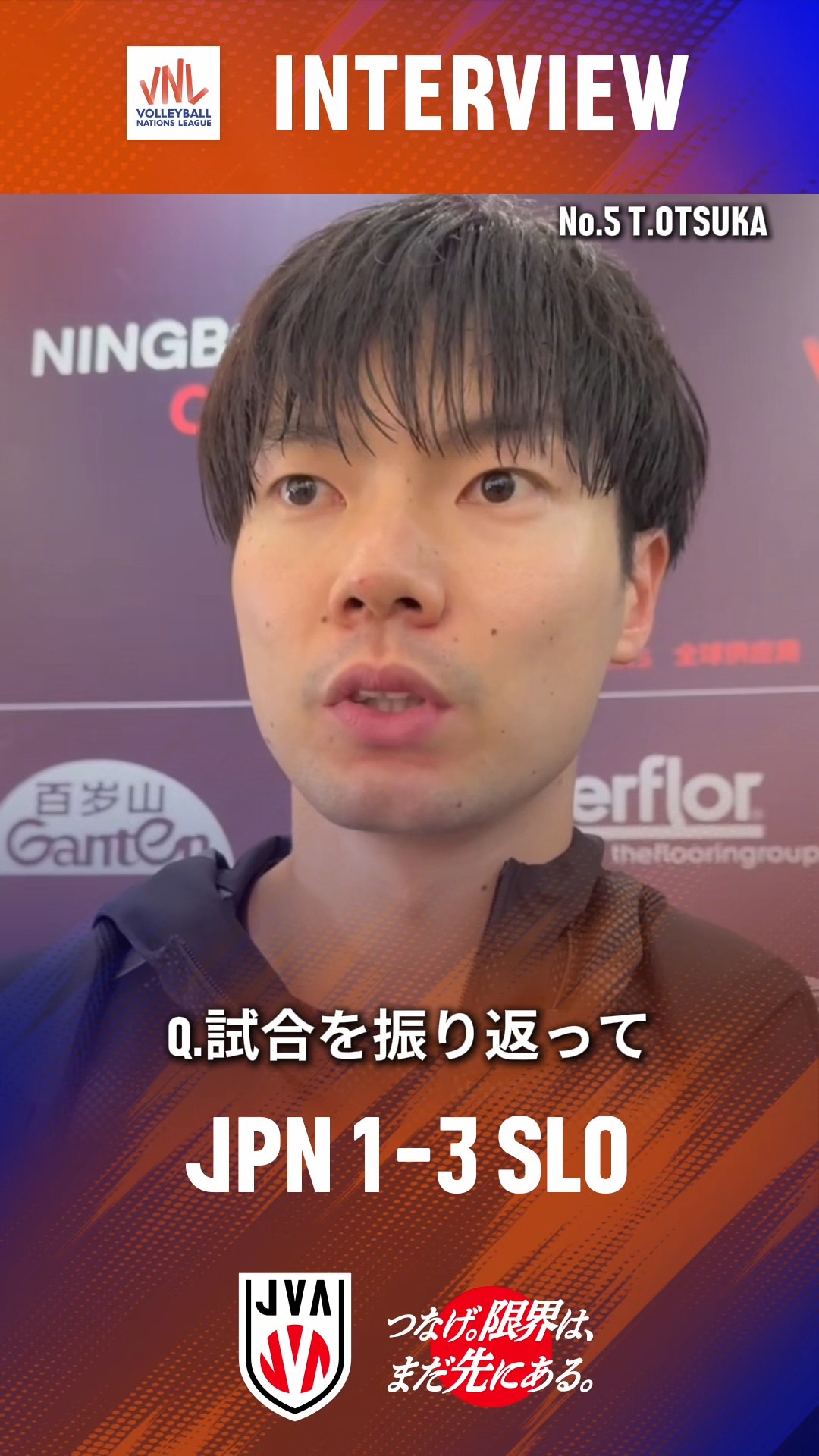 公益財団法人日本バレーボール協会 (@JapanVolleyballAssociation