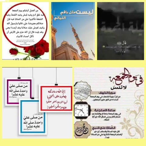 اللهم افتح لي ابواب رحمتك Home Facebook