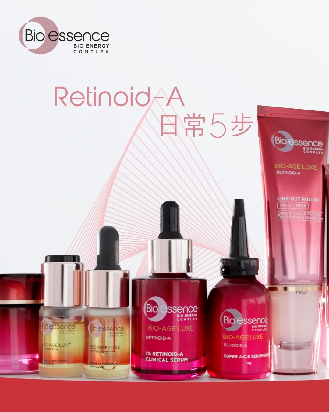 Bio-essence Hong Kong