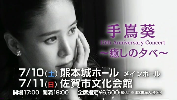 門田 Jaw 晃介 熊本公演と佐賀公演の一般当日券が発売になったとのことでいよいよ準備も本格的にスタートしました