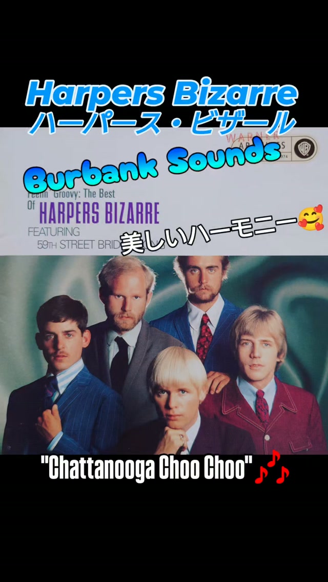 THE BLUE HEARTS – ヒューストン・ブルース（月面の狼） （作詞・作曲