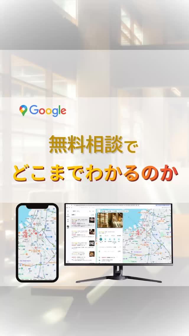 食べログアプリを今すぐインストール！／ お店探し&予約は食べログ