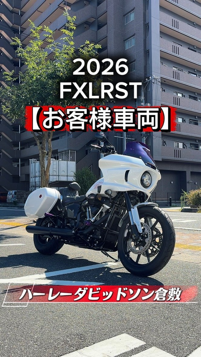 ハーレーダビッドソン倉敷 ／ バイクプラザヤマノ | Kurashiki-shi Okayama