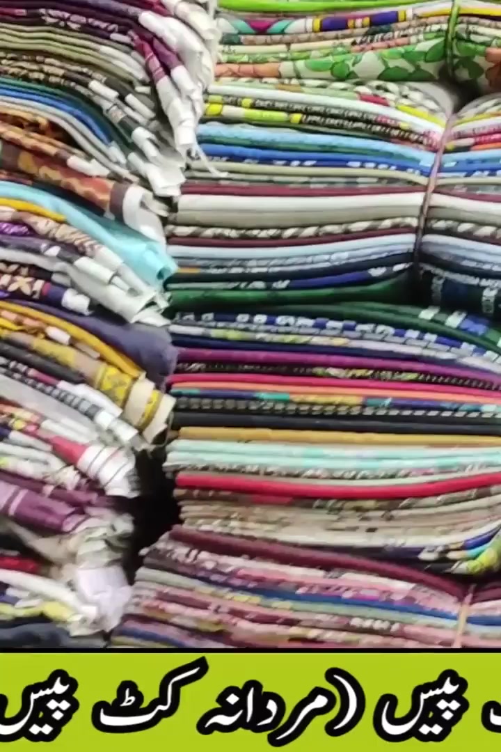Usama Collection Pakistan | Faisalabad