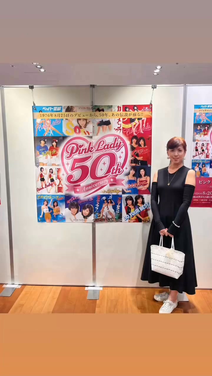 ピンク・レディー 50周年記念 ミニタオル 未開封 未使用 PINK LADY ピンク・レディー 50周年記念 ミニタオル 未開封 未使用 PINK LADY