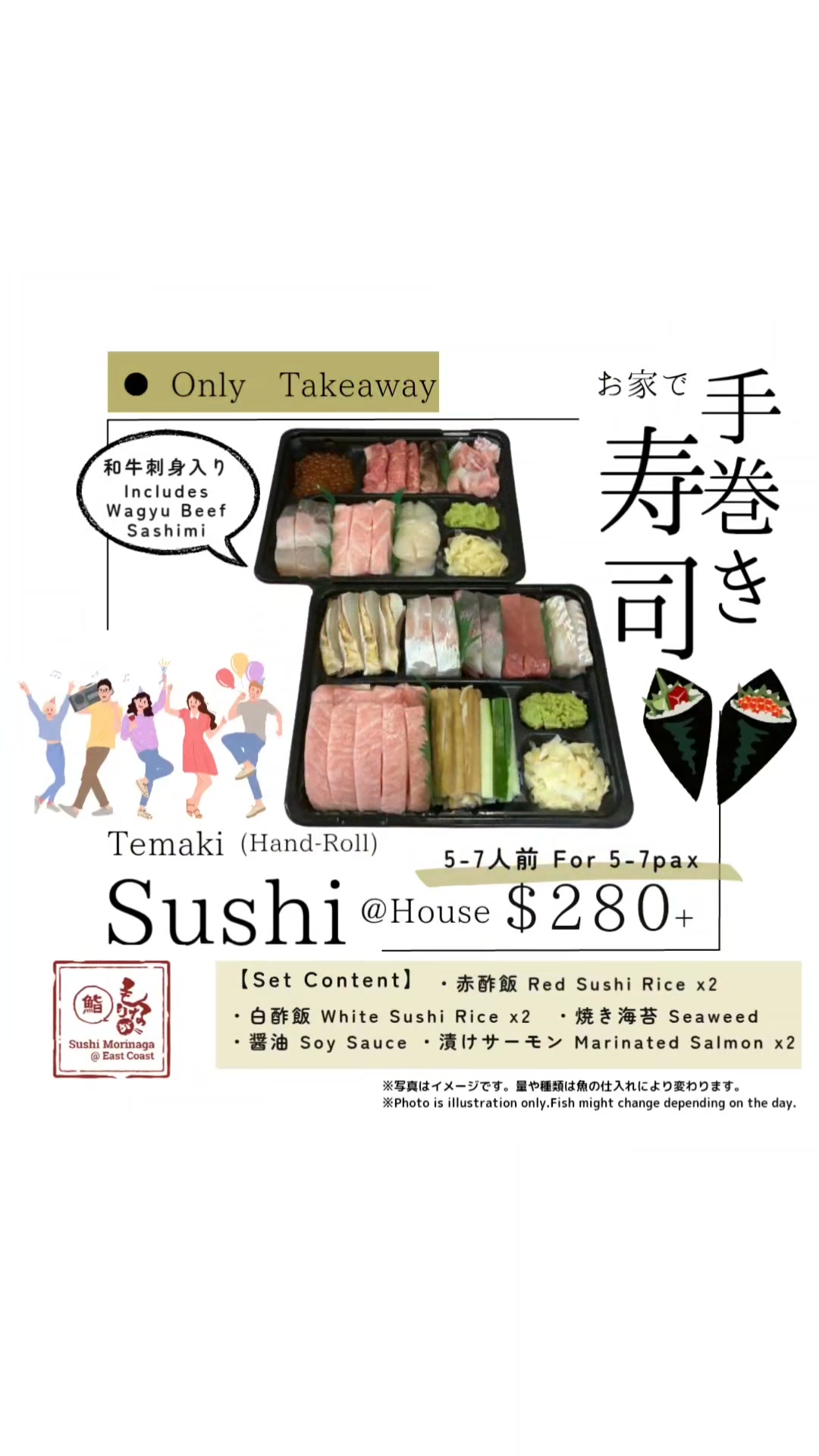 Sushi Morinaga East Coast (@sushimorinaga.eastcoast) • Facebook