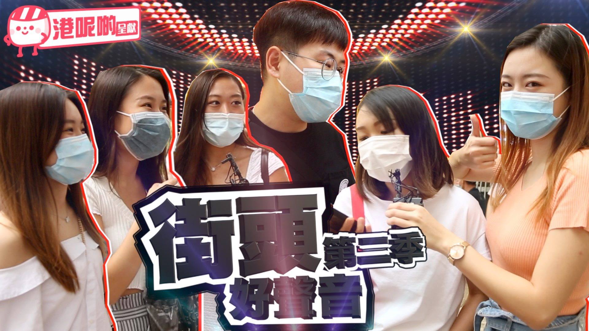 港呢啲