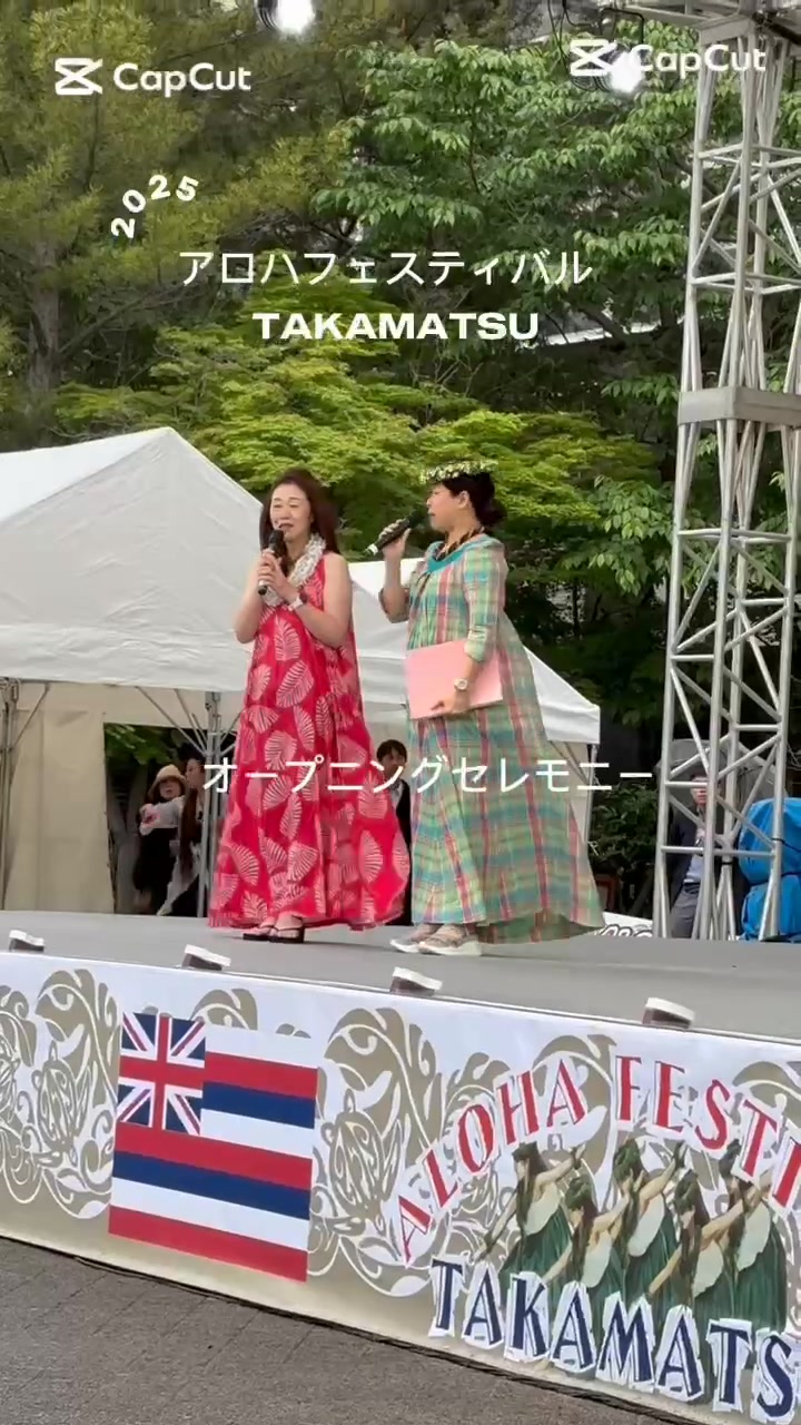 アロハフェスティバルin高松 オフィシャル - お疲れ様です‼️ bliss closet hawaiiの稲岡さんがハワイに戻られてアロフェス ...