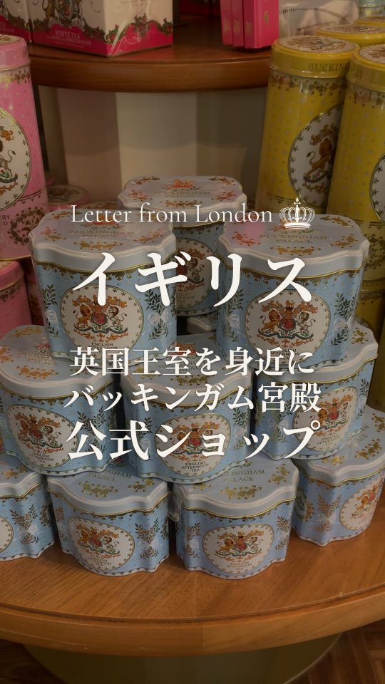 英国在住の＃英国展に行こう パートナーのCharlie様から今の英国の様子