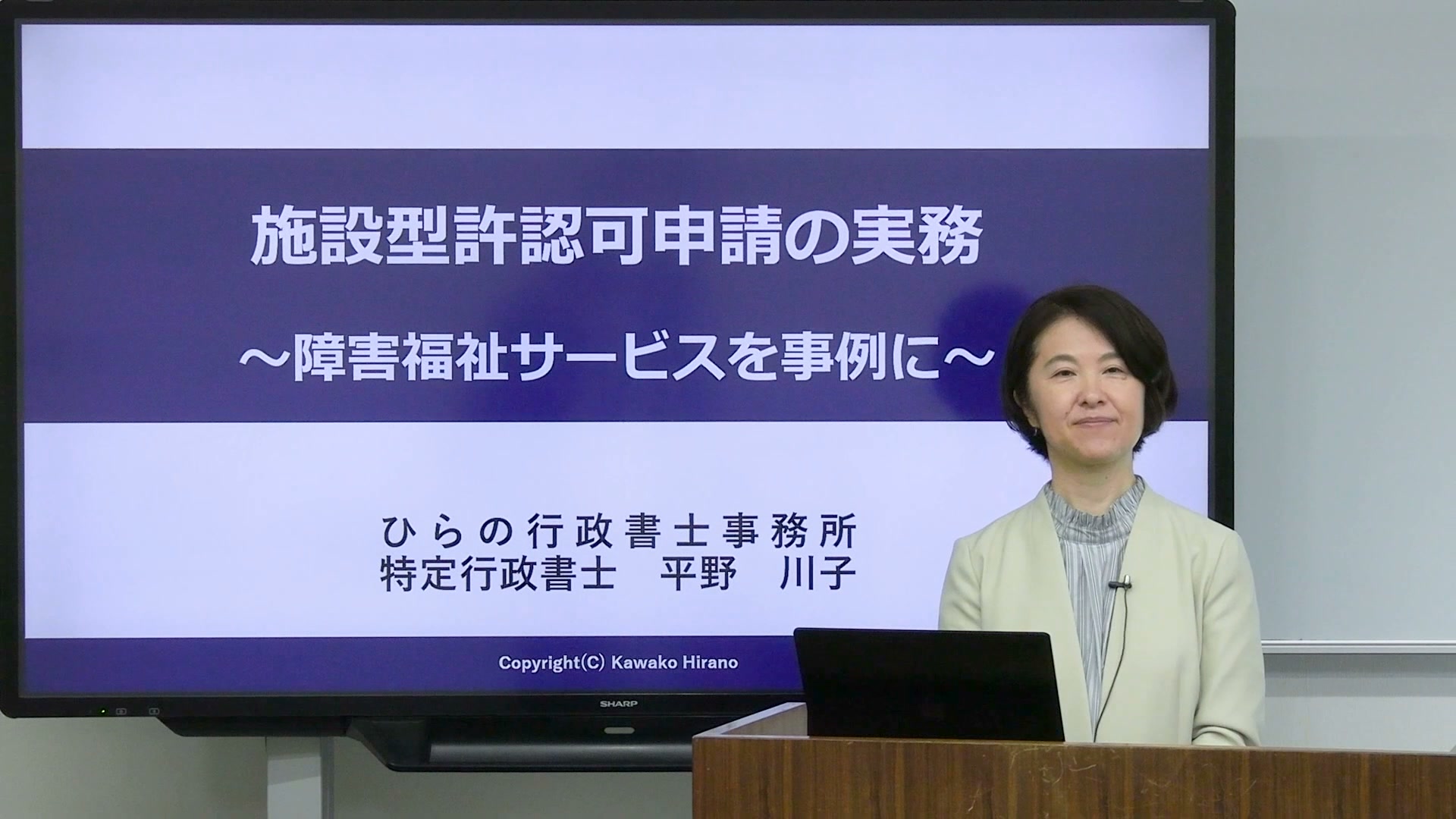 日本法令 行政書士業務・情報サイト | Chiyoda-ku Tokyo